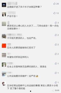 爆料必须发视频吗,视频时代，真相如何传递？