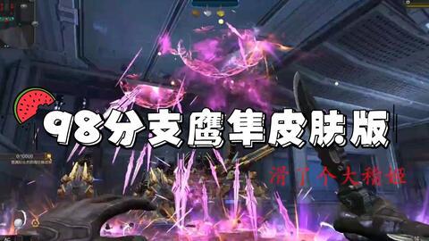 逆战体验服2月最新爆料 第1张 逆战体验服2月最新爆料 第1张