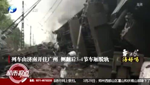 河南都市爆料事件视频,揭秘事件背后真相 第1张 河南都市爆料事件视频,揭秘事件背后真相 第1张