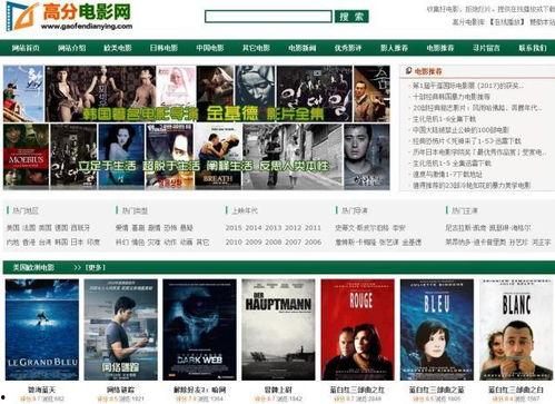 最新网红黑资源爆料网站,暗流涌动的网络世界 第2张 最新网红黑资源爆料网站,暗流涌动的网络世界 第2张