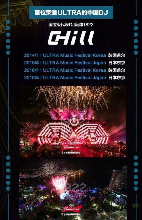 x9ultra最新爆料,性能与设计双升级，引领手机市场新潮流  第2张