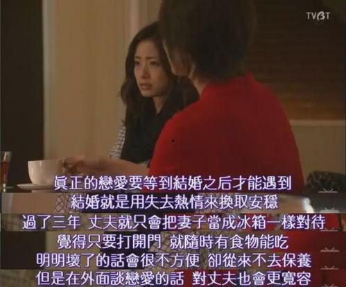 爆料女人出轨视频大全,女人出轨视频大全曝光  第3张